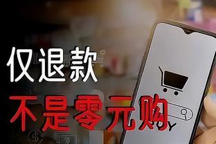 betway官方客服截图1