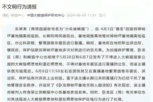 陶强龙：不应该输给马来西亚这样的对手，年轻球员带来更多活力