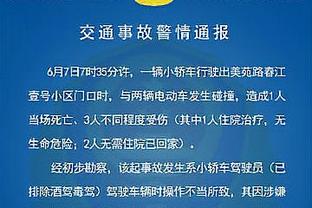 基恩：不了解更衣室的情况，但为曼联效力好像让很多球员压力很大