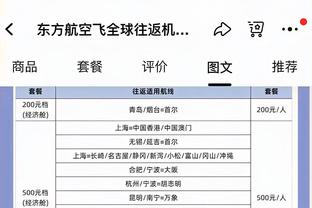 意媒：吉鲁2023年共顶进8个头球，和凯恩并列五大联赛头球王