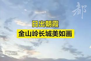 ?翟晓川13+10 王哲林20+14 北京终结上海6连胜