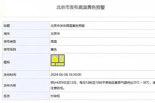 波斯特科格鲁：如果你看了曼联对阵维拉，你会发现足球不可预测