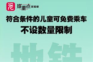 攻防俱佳！哈利伯顿18中9砍26分11助4断3帽仅1失误 正负值+25最高