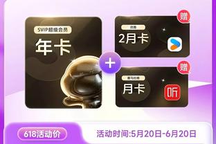 米体：欧洲足球俱乐部协会成员增至432家，2027年有望达到700家