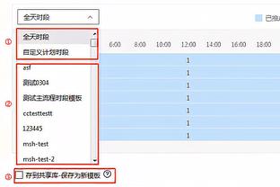 罗马诺：沙特俱乐部有意西汉姆中卫阿格德