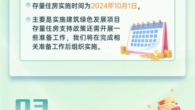 欧洲联赛球员月薪排行：姆巴佩515万镑居首 凯恩第二、哈兰德第四