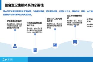 图赫尔：凯恩无比期待在梦剧场比赛 他在慕尼黑过得很开心